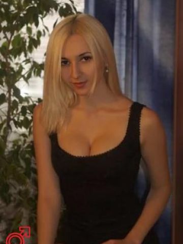 Дина